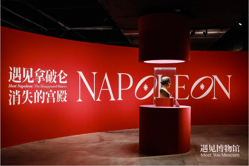 遇见拿破仑 消失的宫殿